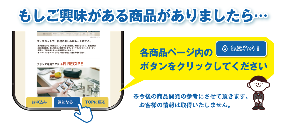 ハイブリッド給湯 暖房システム エコワン